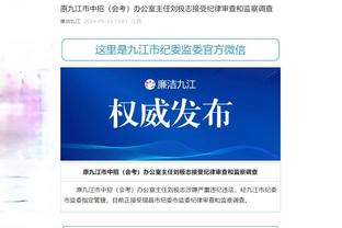 利物浦强烈谴责袭击曼联大巴行为：正与警方合作进行全面调查